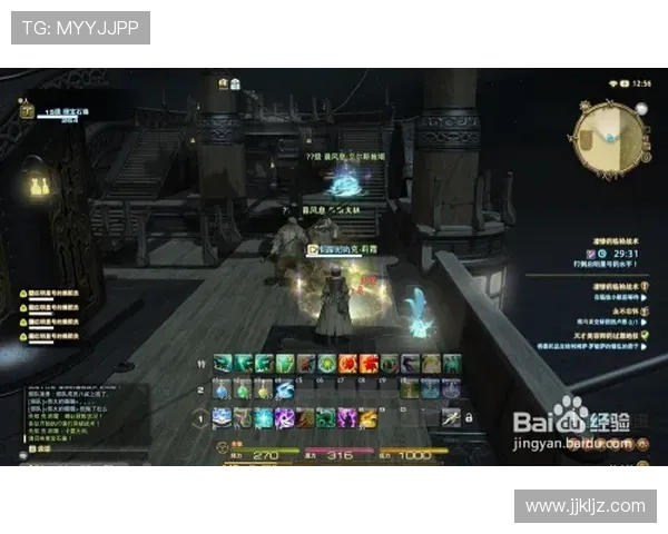 乌加特巴黎首季扫荡任务与战术适配分析