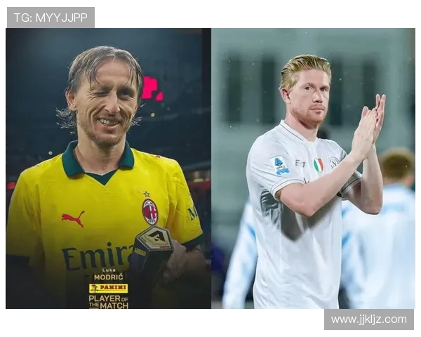 德布劳内与莫德里奇：现代中场全面性对比分析