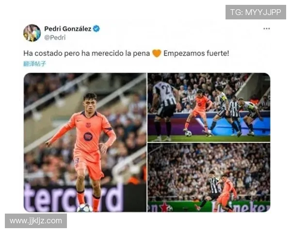 巴萨中场技术依旧，但节奏失控越踢越乱