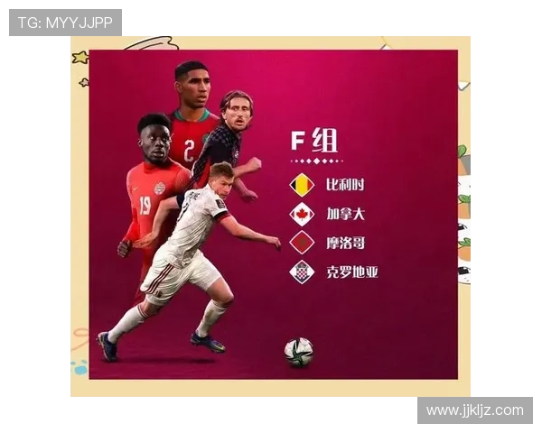 比利时能否在2026世界杯重塑黄金一代辉煌